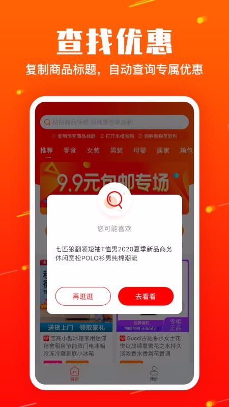 ׳ʡֻapp-׳ʡ v1.0.3 ׿