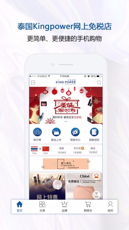 ̩Ȩ˰ֻapp-̩Ȩ˰ v1.8.3 ׿
