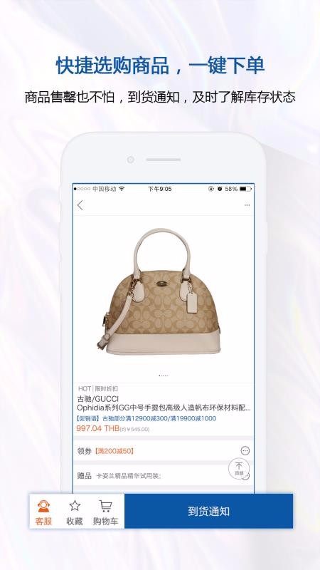 ̩Ȩ˰ֻapp-̩Ȩ˰ v1.8.3 ׿