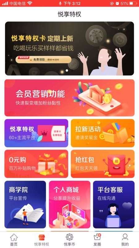 ʡֻapp-ʡ v0.0.10 ׿