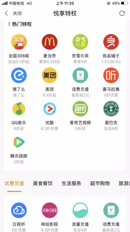 ʡֻapp-ʡ v0.0.10 ׿