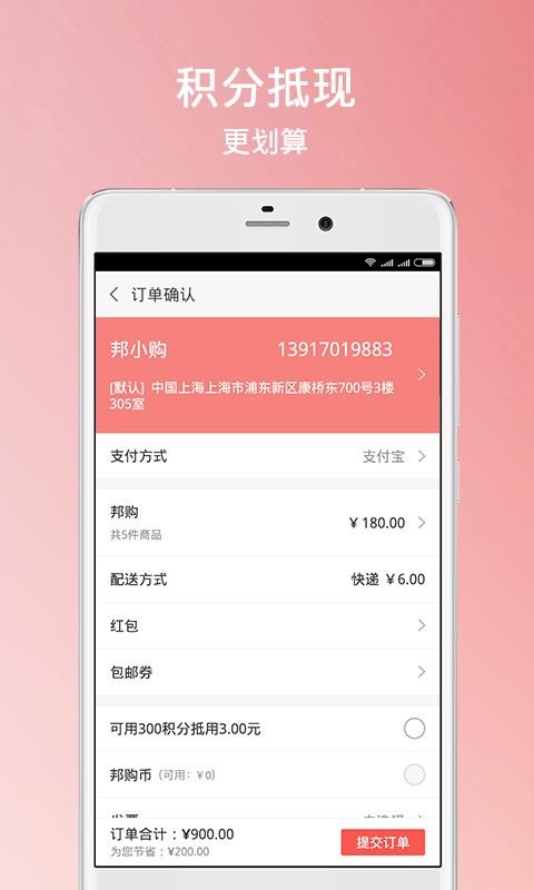 ֻ̳app-̳ v6.6.9 ֻ