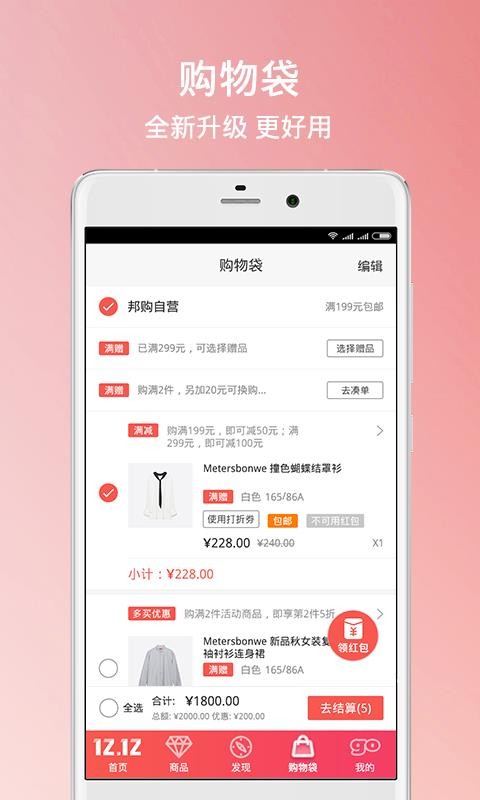 ֻ̳app-̳ v6.6.9 ֻ