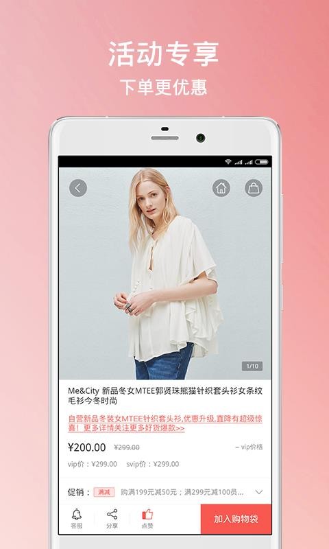 ֻ̳app-̳ v6.6.9 ֻ