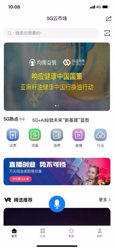 5Gгֻapp-5Gг v9.0.1 ׿