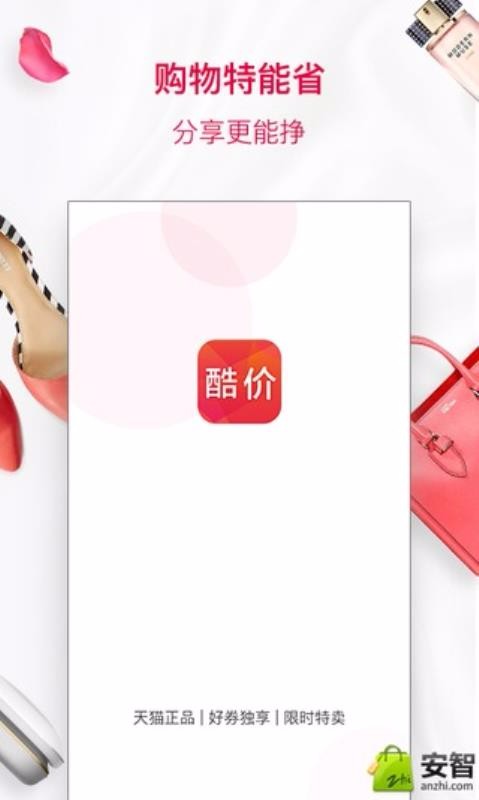ֻapp- v2.10.0 ׿