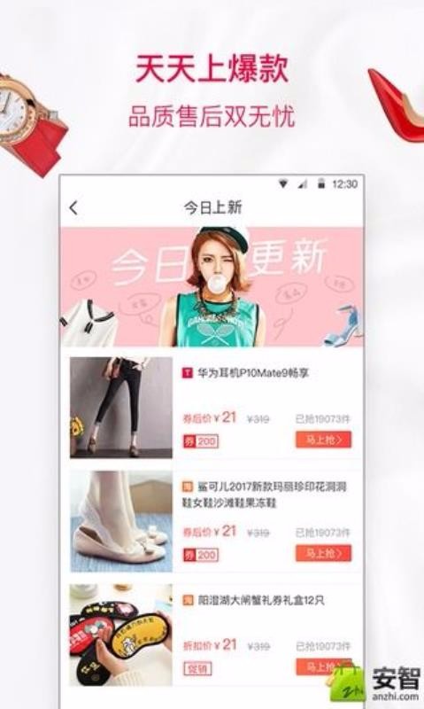 ֻapp- v2.10.0 ׿