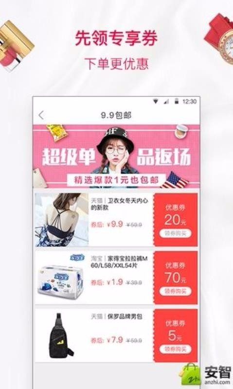 ֻapp- v2.10.0 ׿