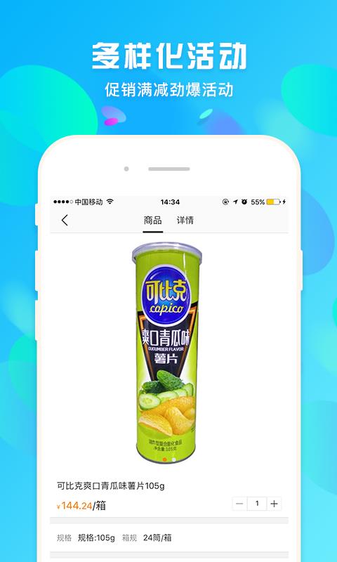 ֩㶩ֻͨapp-֩㶩ͨ v2.9.4 ֻ