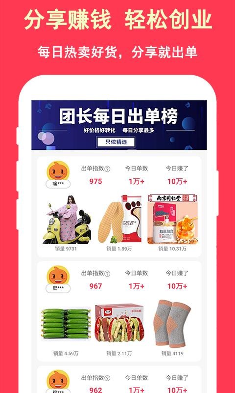 ʡֻapp-ʡ v3.7.0 ֻ