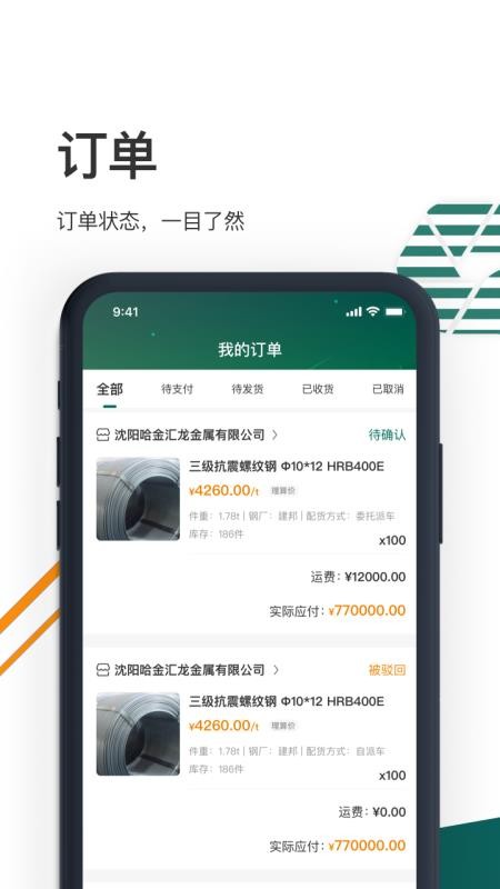 Ȧֻapp-Ȧ v3.65.0 ׿
