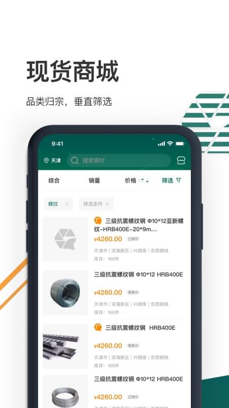 Ȧֻapp-Ȧ v3.65.0 ׿