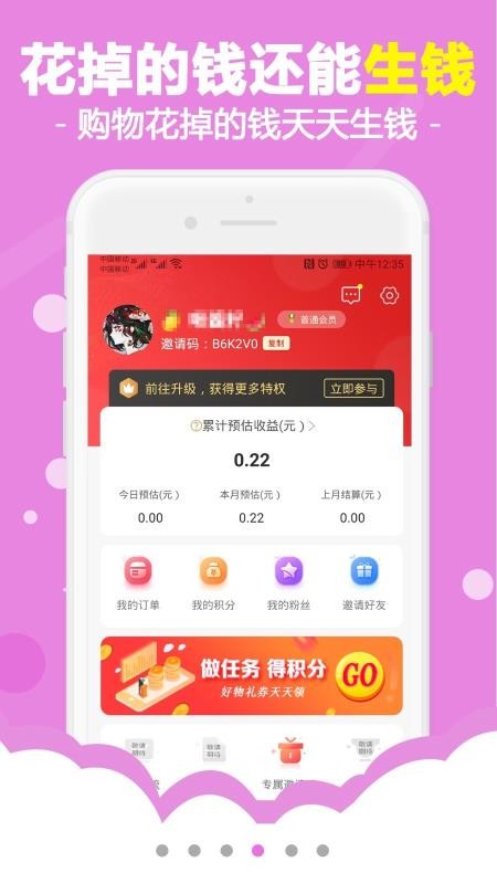 ӽֻapp-ӽ v2.2.2 ׿