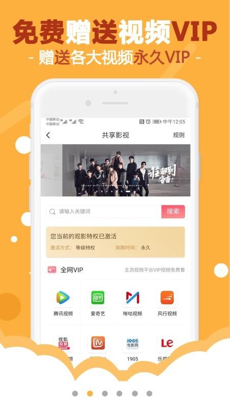 ӽֻapp-ӽ v2.2.2 ׿