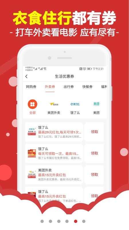 ӽֻapp-ӽ v2.2.2 ׿