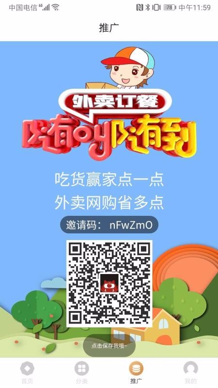 ԻӮֻapp-ԻӮ 1.2.1 ֻ