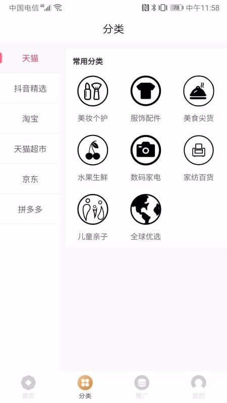 ԻӮֻapp-ԻӮ 1.2.1 ֻ