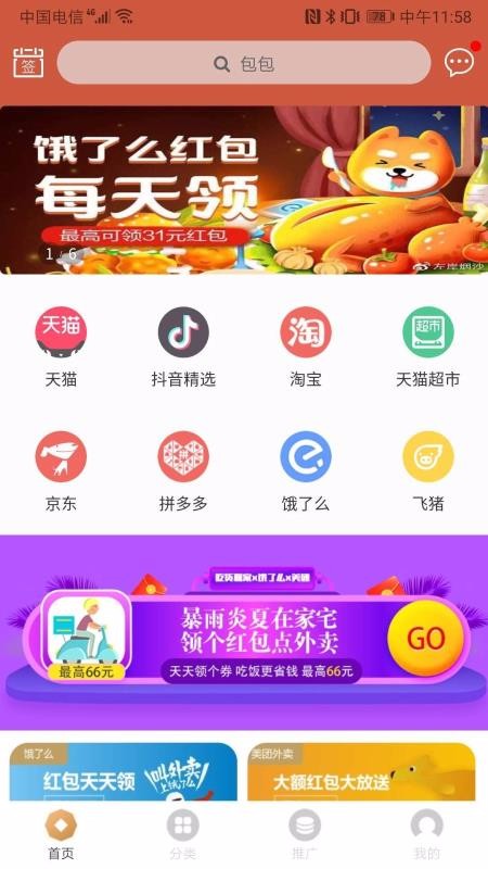 ԻӮֻapp-ԻӮ 1.2.1 ֻ