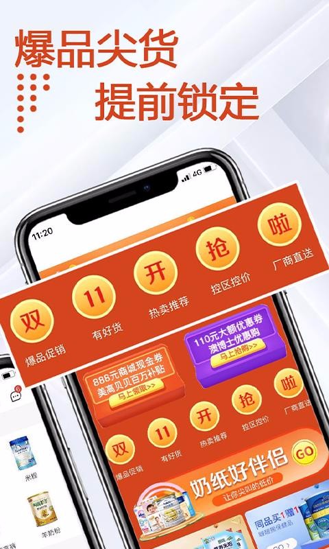 Сֻapp-С 2.4.7 ֻ