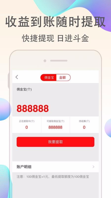 Կֻapp-Կ v7.2.0 ֻ
