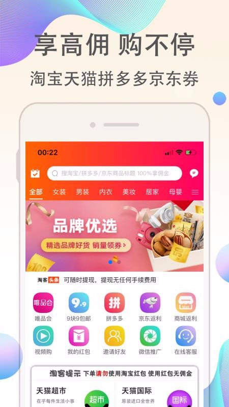 Կֻapp-Կ v7.2.0 ֻ