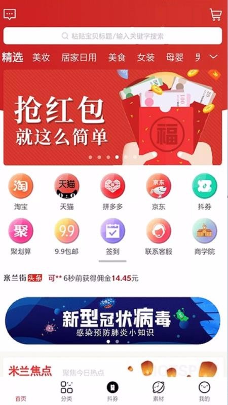 ֻapp- 1.6.35 ֻ