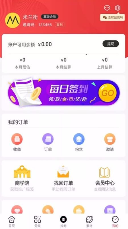 ֻapp- 1.6.35 ֻ
