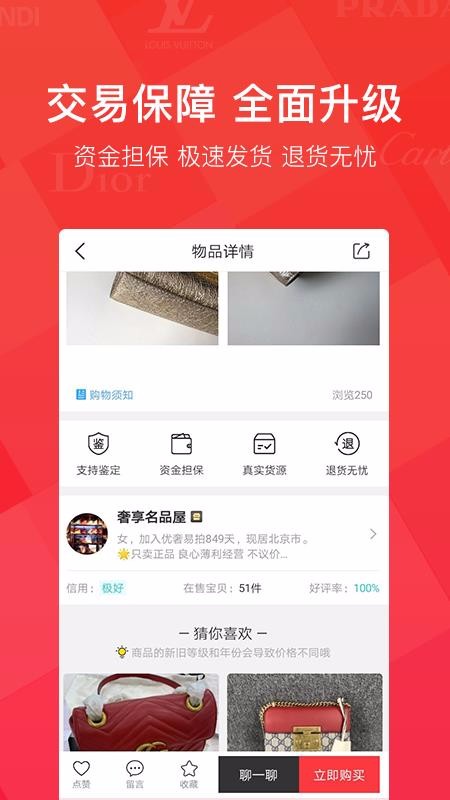 ֻapp- 1.8.6.0 ׿