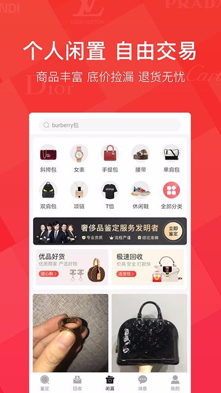 ֻapp- 1.8.6.0 ׿