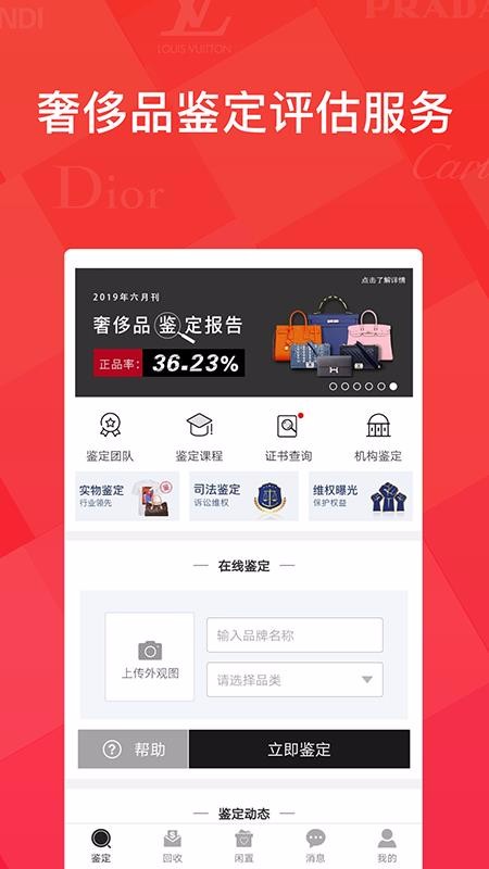 ֻapp- 1.8.6.0 ׿