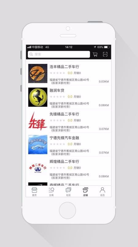 德运手机app下载-德运 2.4 安卓版