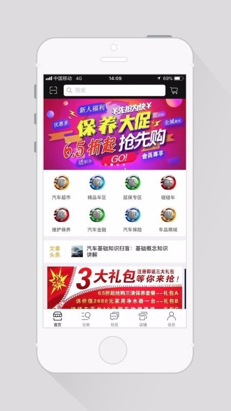 德运手机app下载-德运 2.4 安卓版