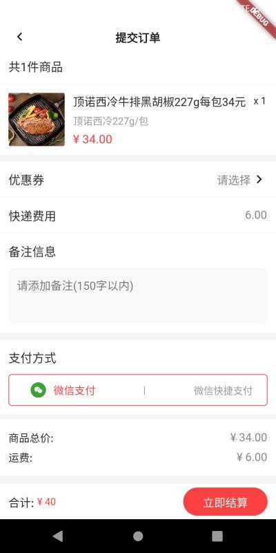 Ϲֻapp-Ϲ v1.0.6 ׿