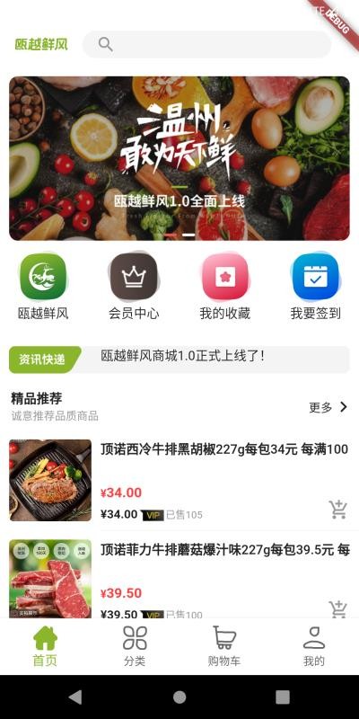 Ϲֻapp-Ϲ v1.0.6 ׿