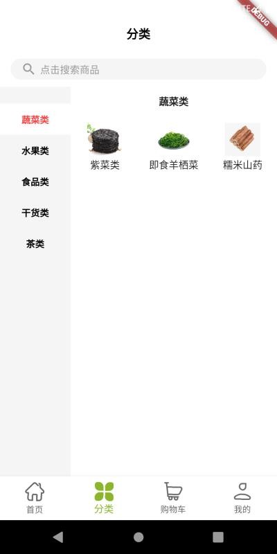 Ϲֻapp-Ϲ v1.0.6 ׿