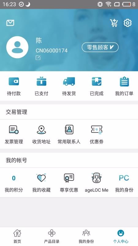 ֻapp- 2.5.7 ׿