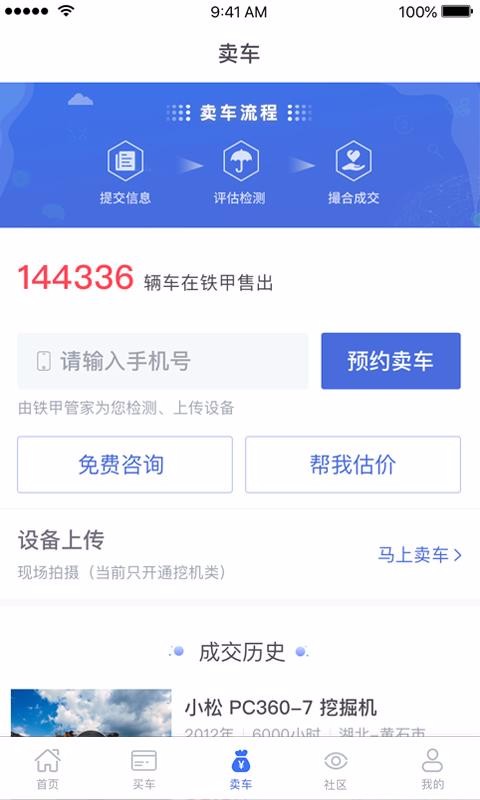 ׶ֻapp-׶ֻ v5.2.3 ֻ