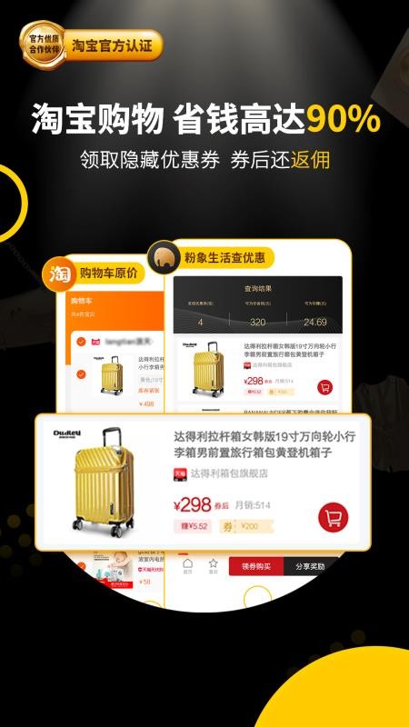 ֻapp- v3.2.4 ֻ
