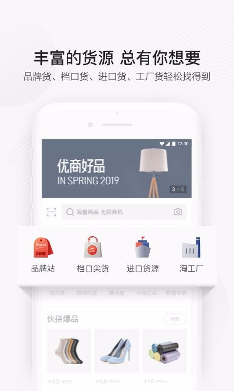 Ͱֻapp-Ͱ v9.1.3.0 ֻ