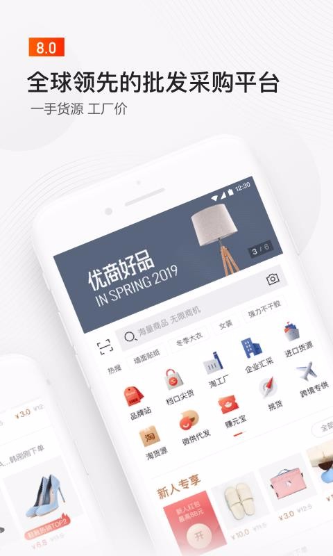 Ͱֻapp-Ͱ v9.1.3.0 ֻ