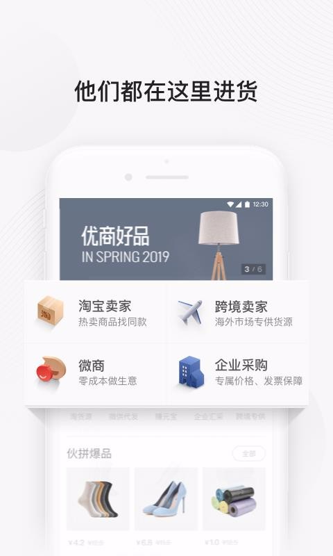 Ͱֻapp-Ͱ v9.1.3.0 ֻ