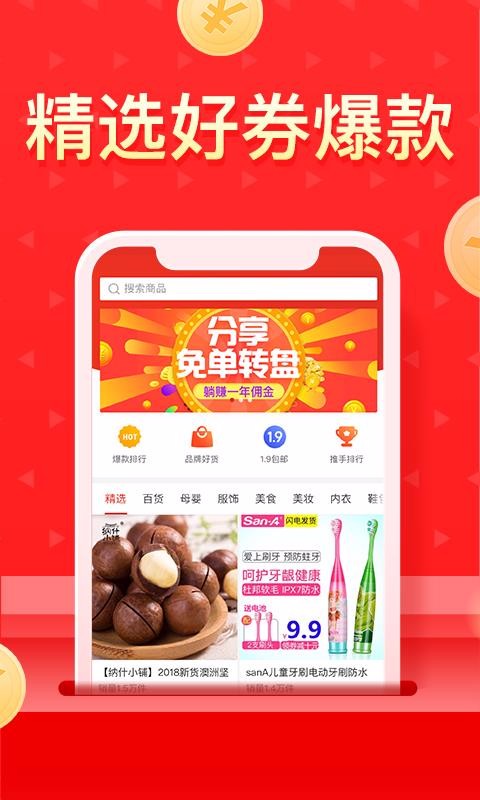 ųֻapp-ų v1.2.15 ֻ