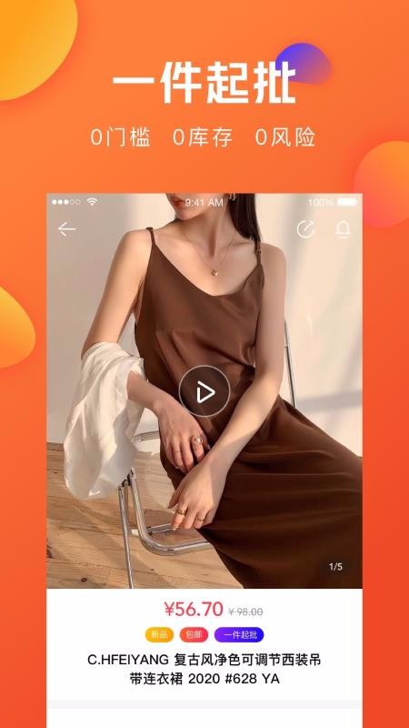 ڶֻapp-ڶ v3.5.1 ׿