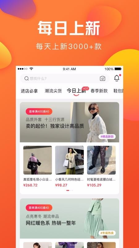 ڶֻapp-ڶ v3.5.1 ׿