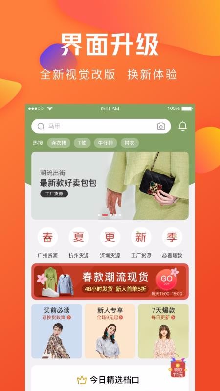 ڶֻapp-ڶ v3.5.1 ׿