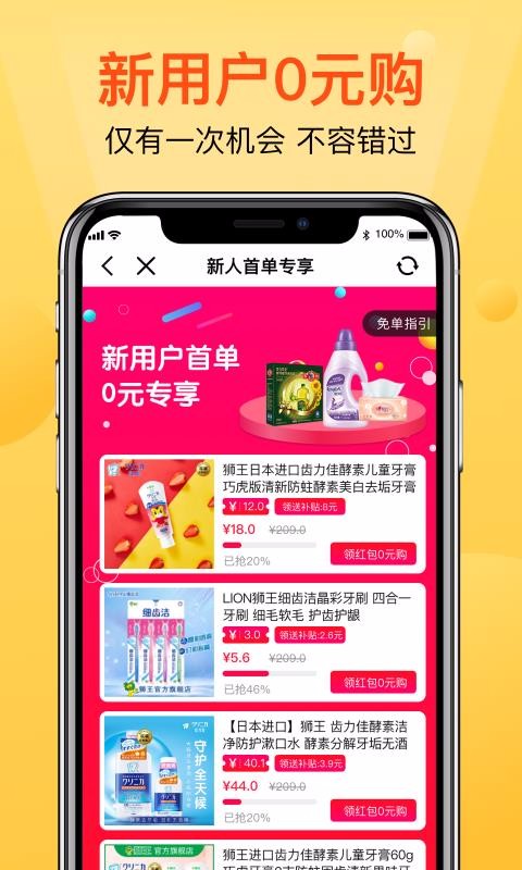 ֻapp- v3.5.0 ֻ