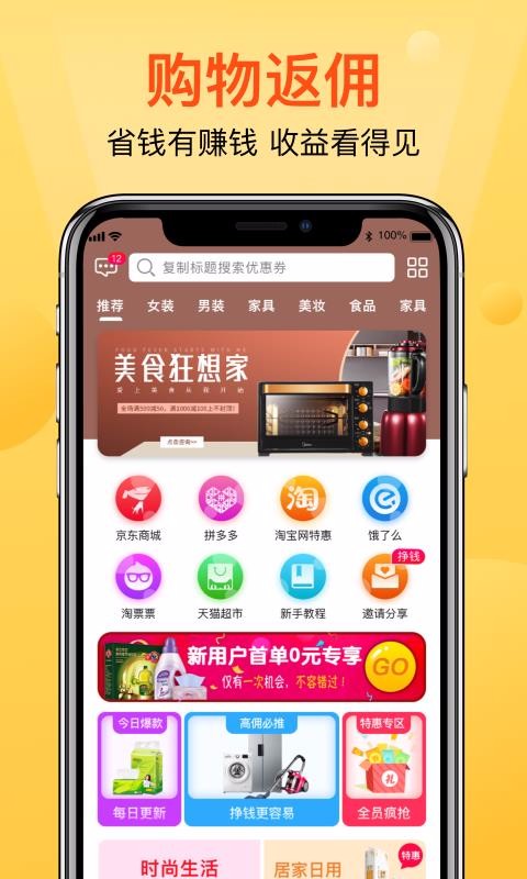 ֻapp- v3.5.0 ֻ