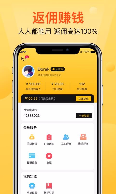 ֻapp- v3.5.0 ֻ