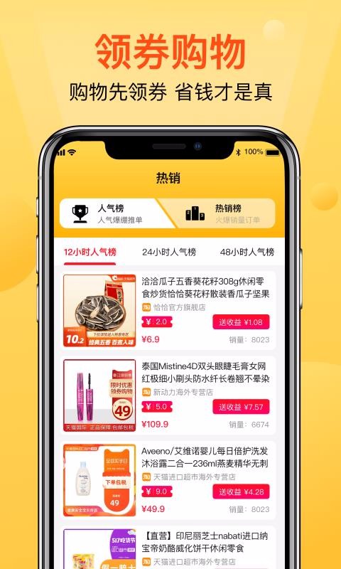 ֻapp- v3.5.0 ֻ