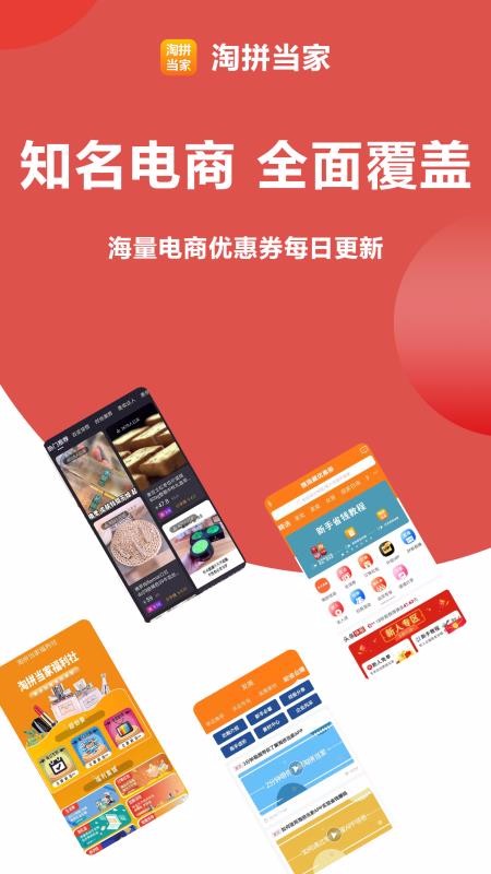 ƴֻapp-ƴ v2.5.8 ֻ